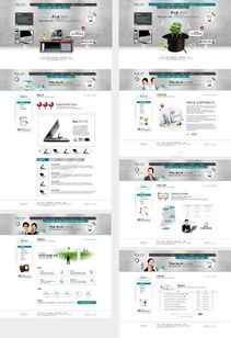 千圖網電腦產品網頁設計模板 專業、免費、高效下載